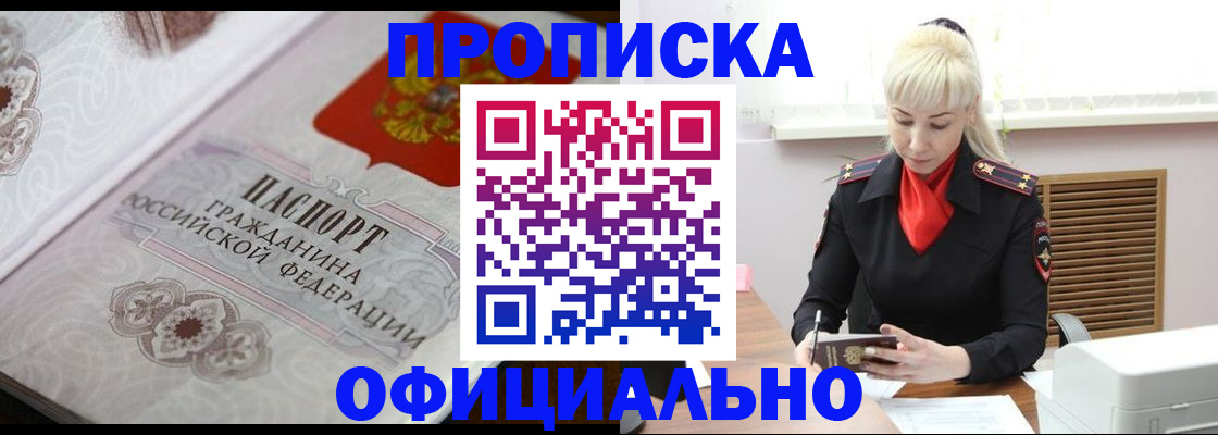 форма 3 в Охе